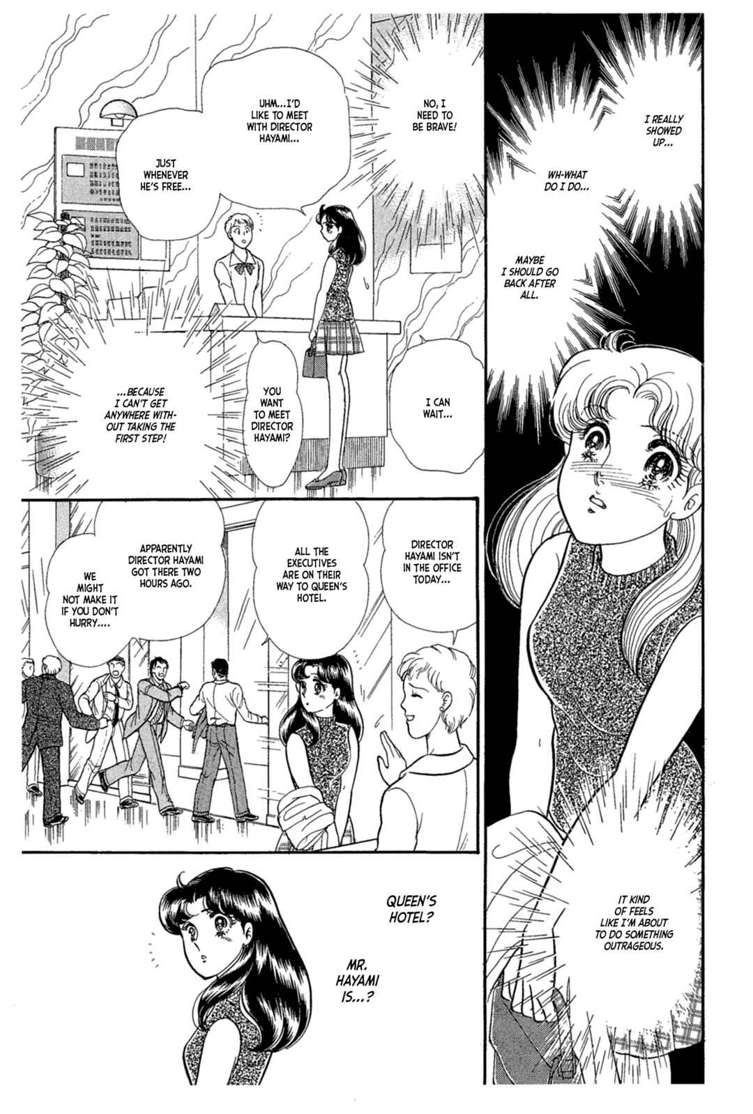 Page 19 Chapter 225 Glass Mask