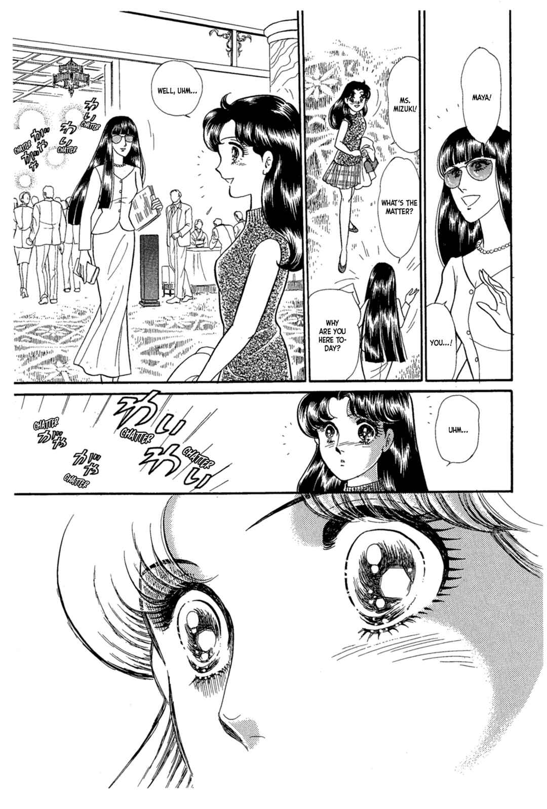 Page 21 Chapter 225 Glass Mask