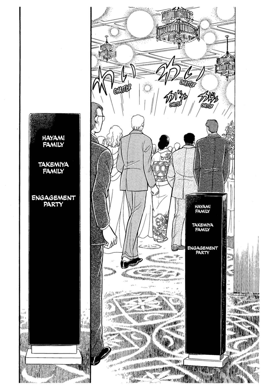 Page 22 Chapter 225 Glass Mask