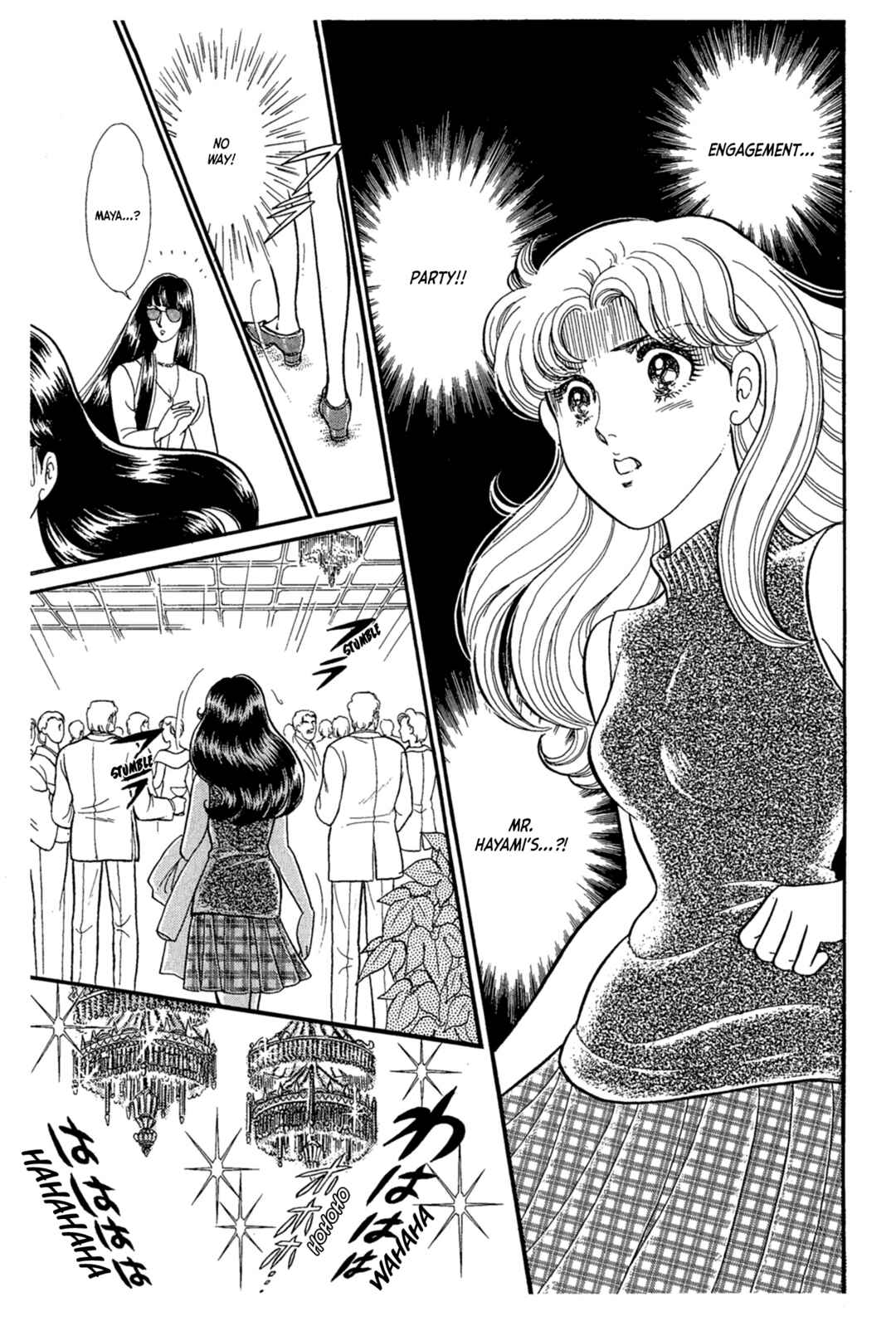 Page 23 Chapter 225 Glass Mask