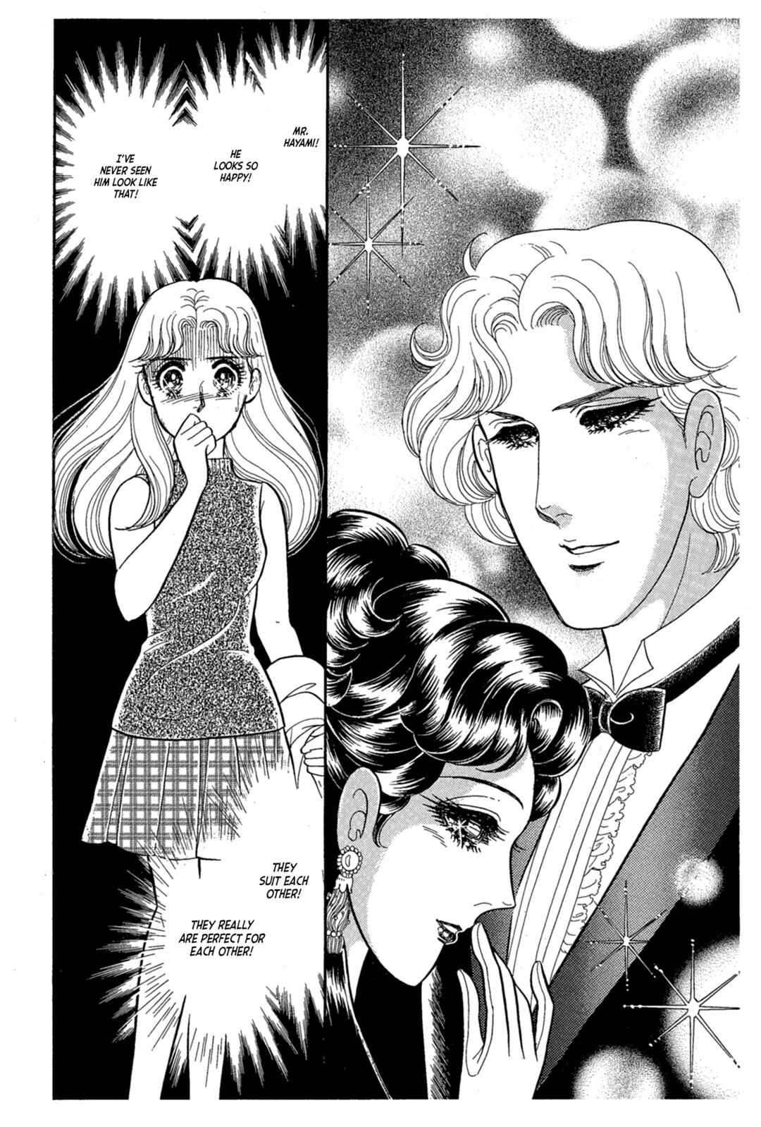 Page 25 Chapter 225 Glass Mask