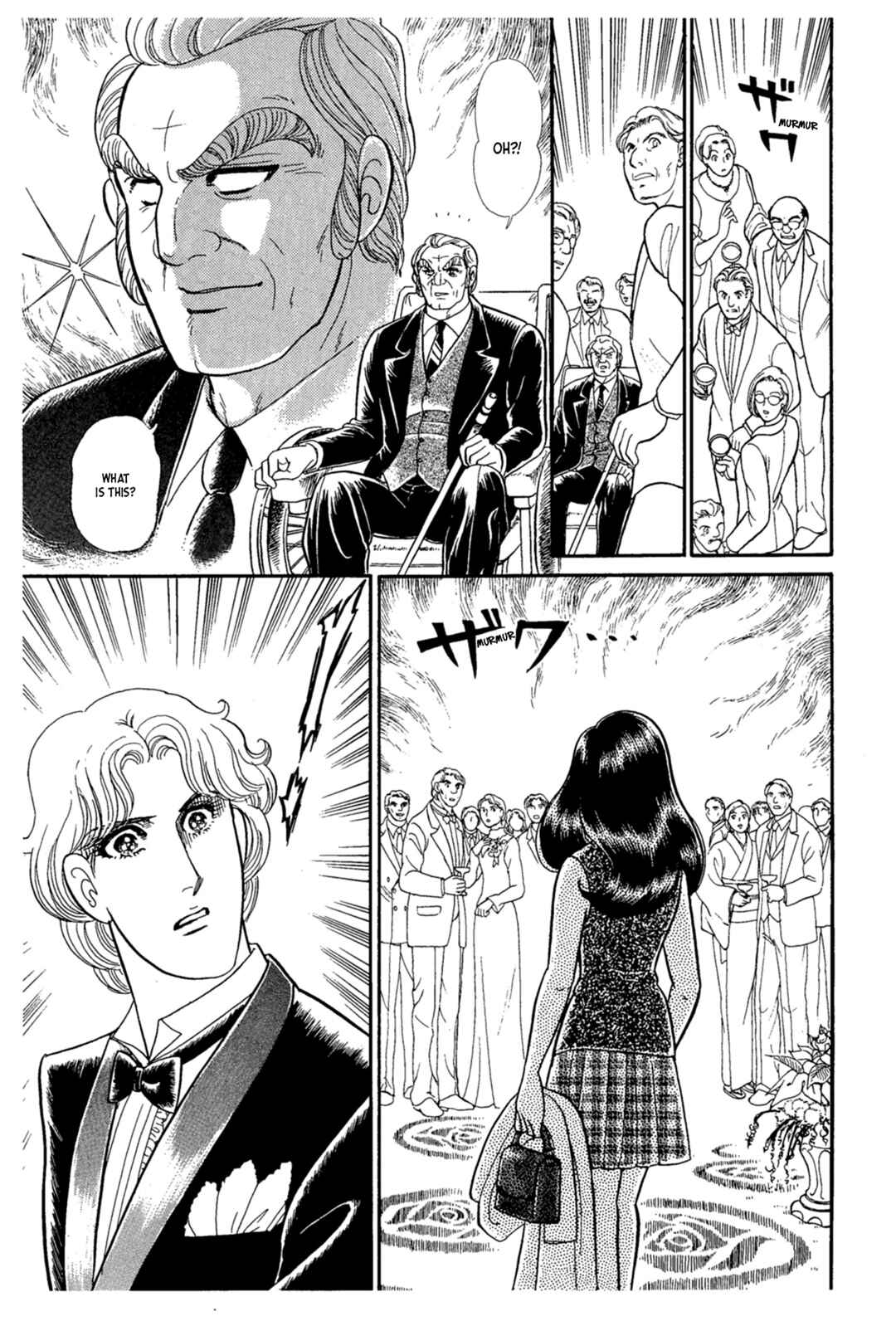 Page 28 Chapter 225 Glass Mask