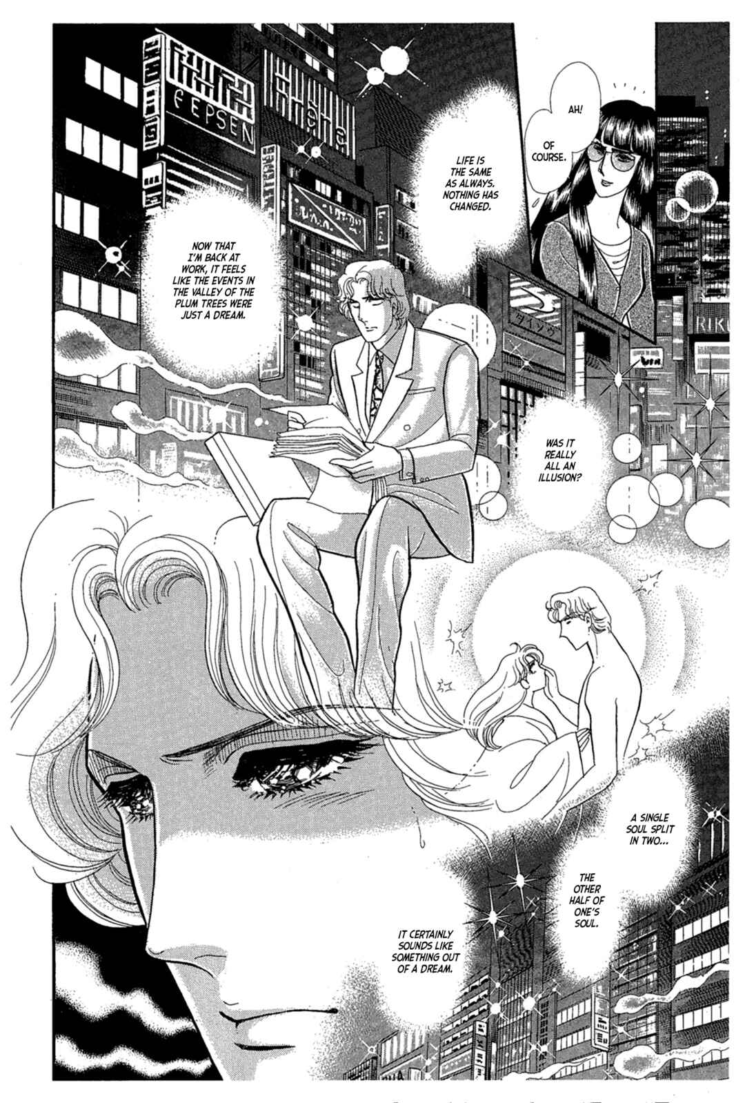 Page 3 Chapter 225 Glass Mask