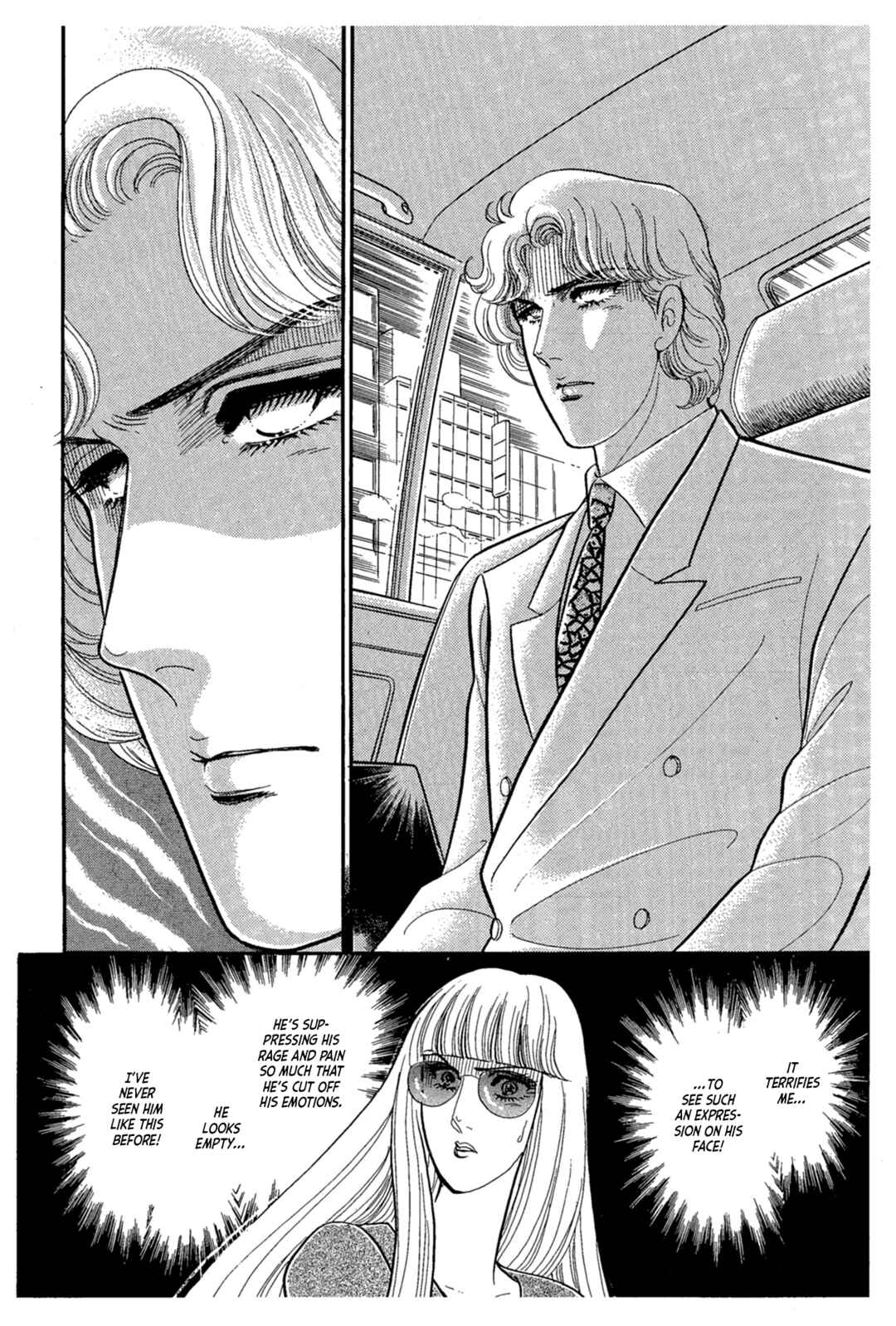 Page 5 Chapter 225 Glass Mask