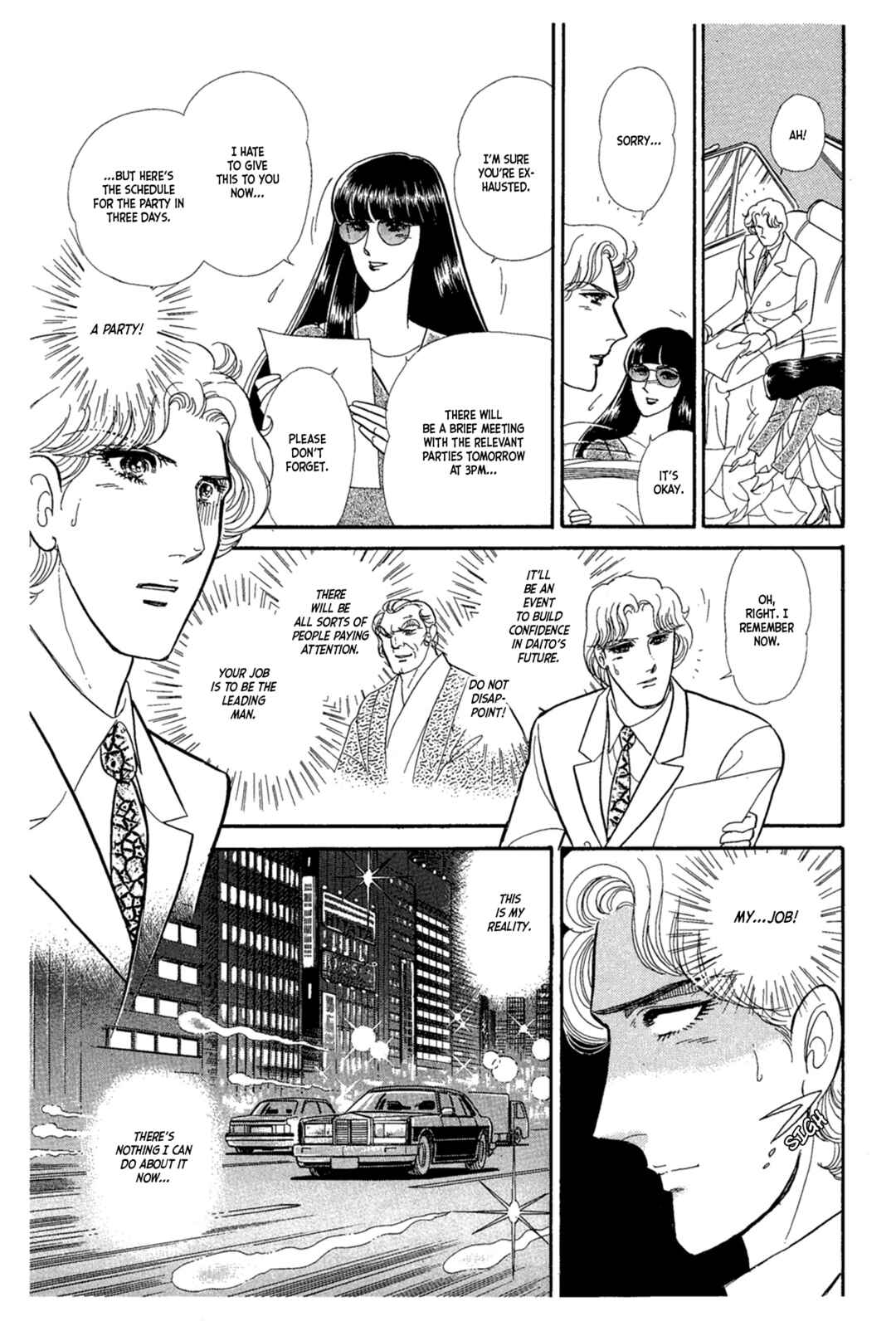 Page 6 Chapter 225 Glass Mask