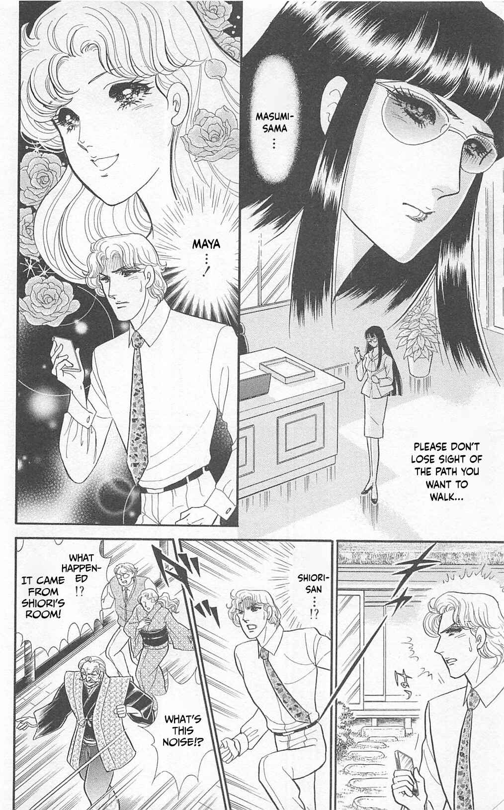 Page 10 Chapter 267 Glass Mask
