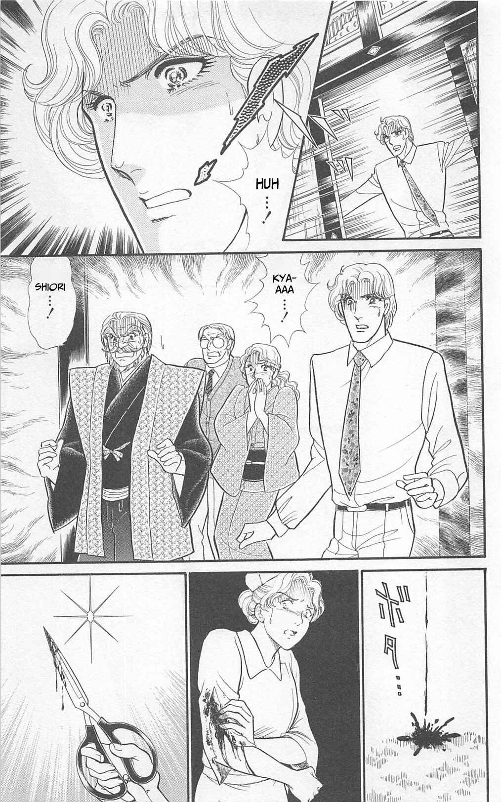 Page 11 Chapter 267 Glass Mask