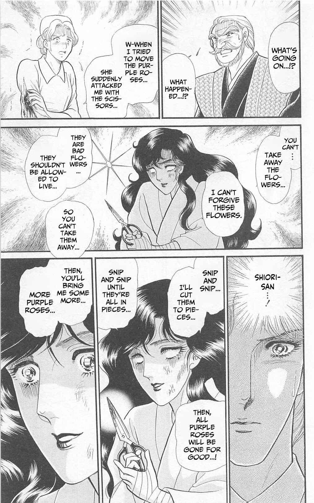 Page 13 Chapter 267 Glass Mask