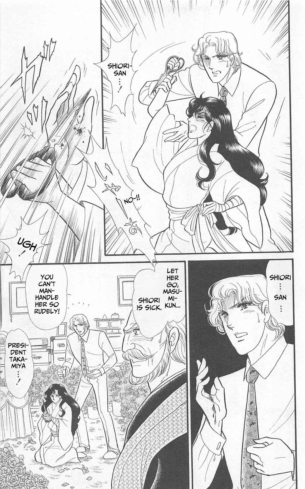 Page 15 Chapter 267 Glass Mask