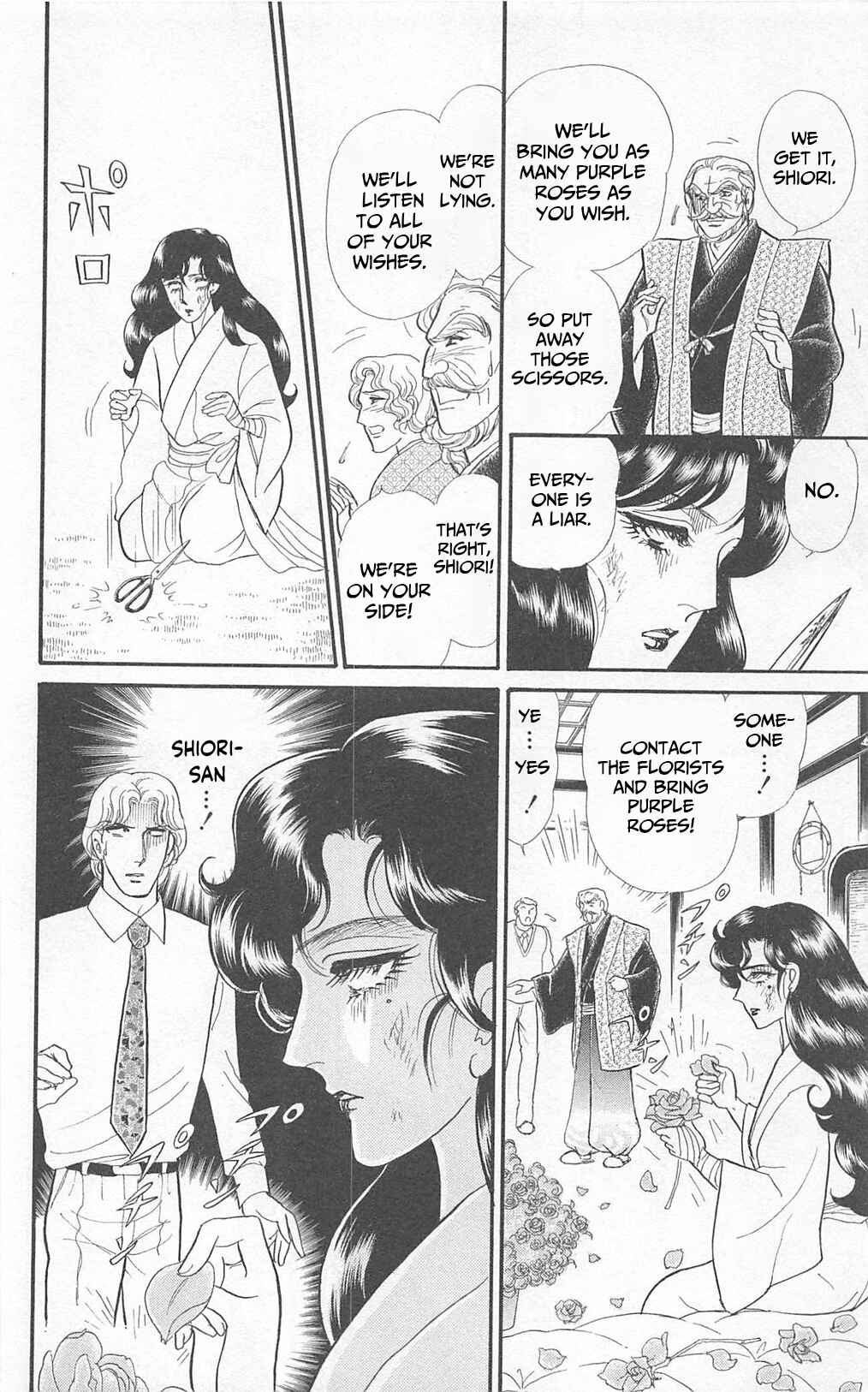 Page 16 Chapter 267 Glass Mask