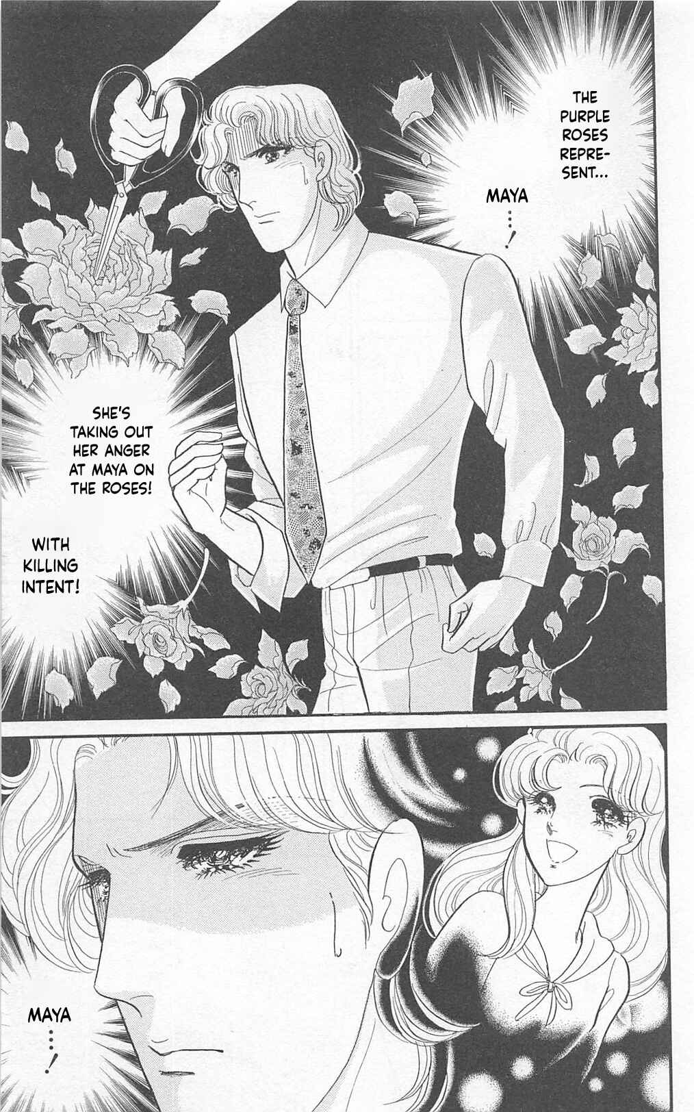 Page 17 Chapter 267 Glass Mask