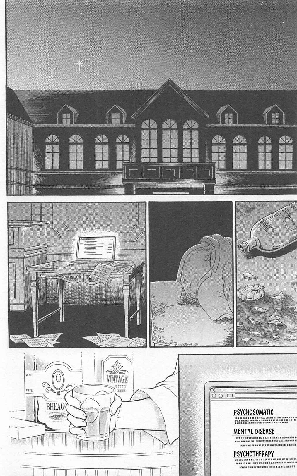 Page 2 Chapter 267 Glass Mask