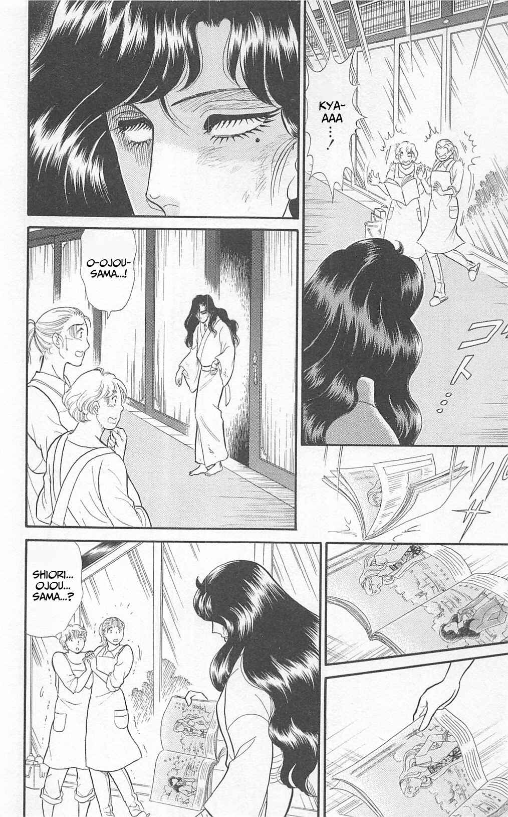 Page 22 Chapter 267 Glass Mask