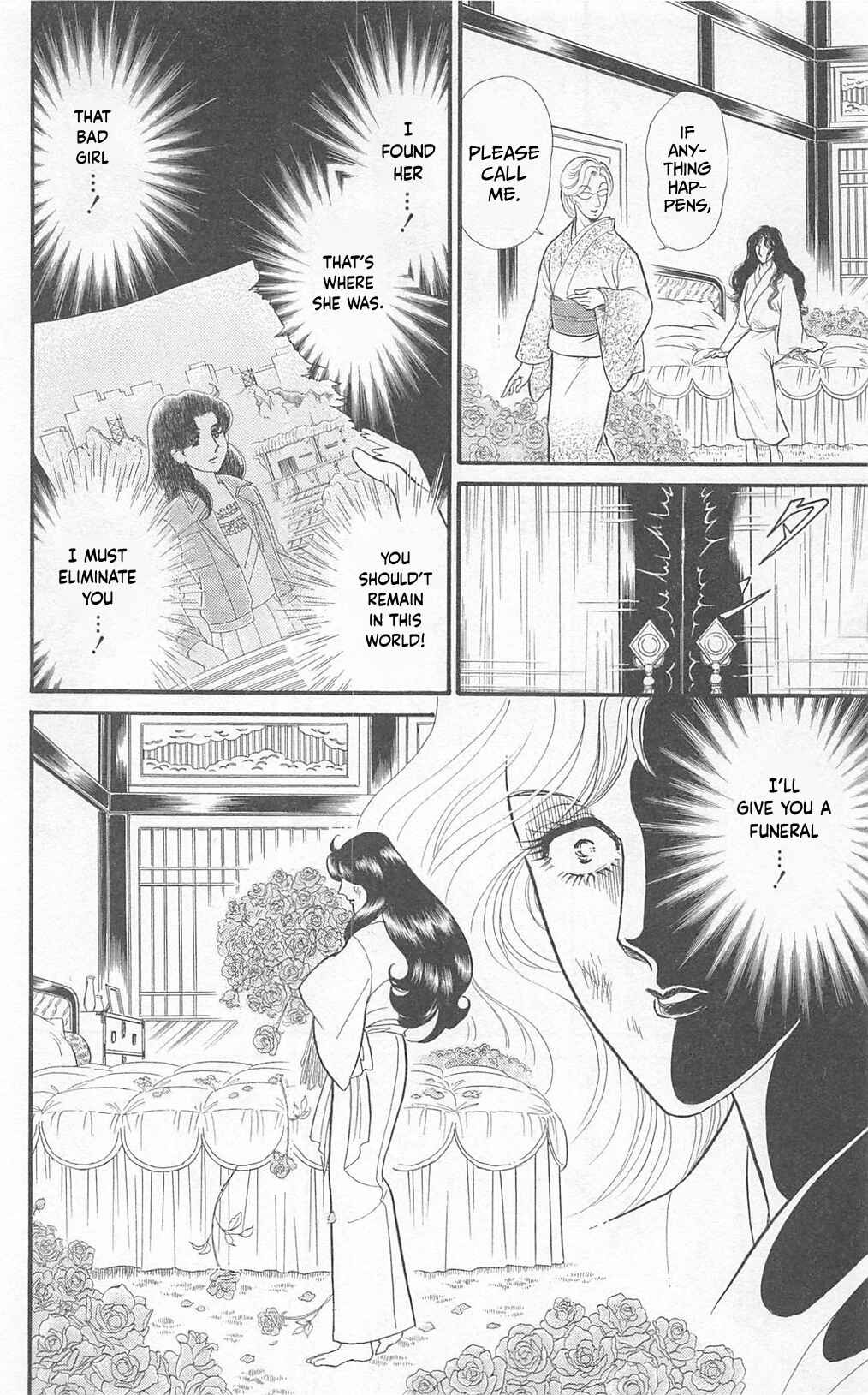 Page 24 Chapter 267 Glass Mask