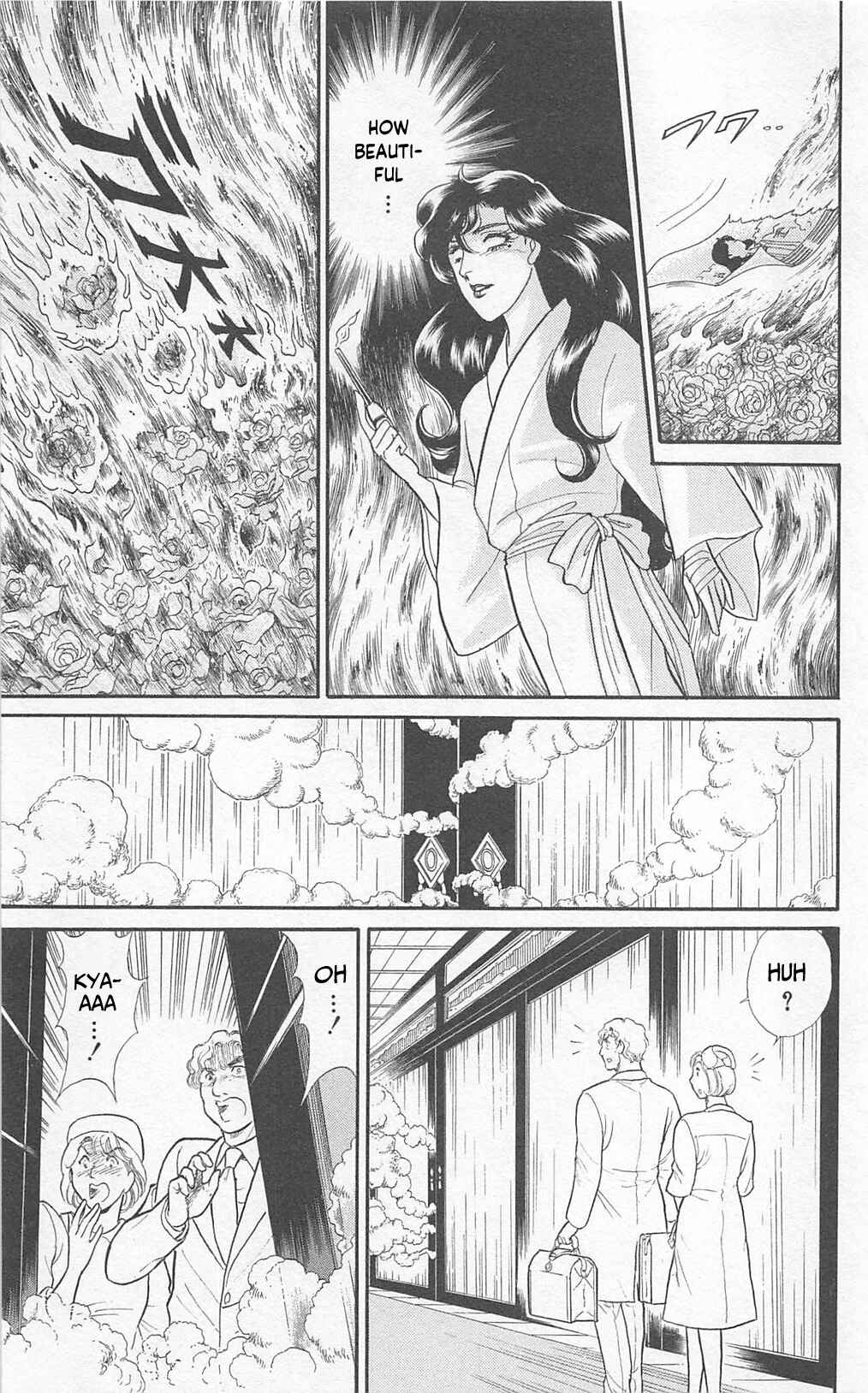 Page 27 Chapter 267 Glass Mask