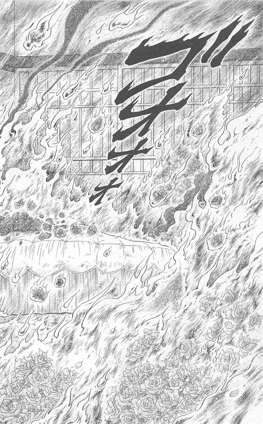 Page 28 Chapter 267 Glass Mask