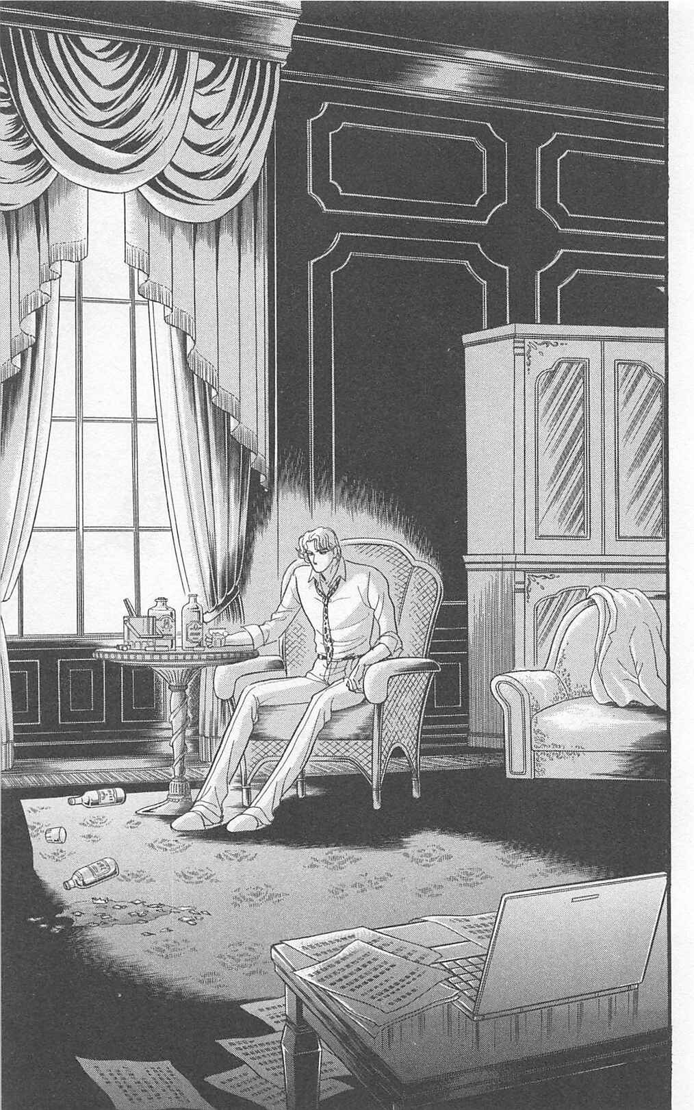 Page 3 Chapter 267 Glass Mask