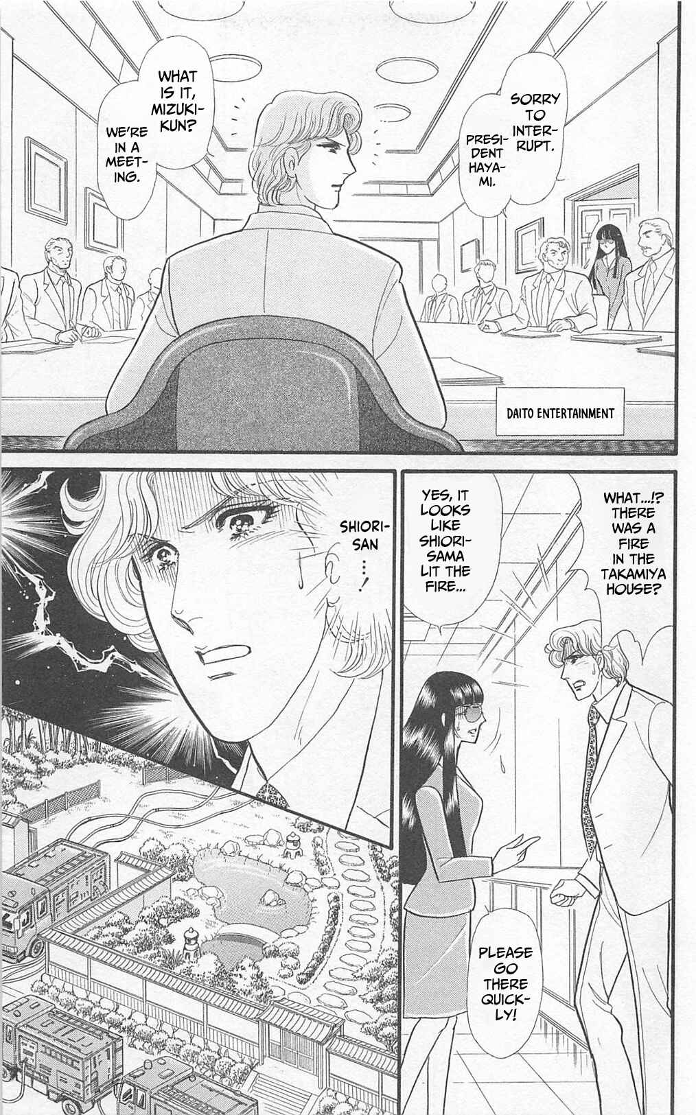 Page 31 Chapter 267 Glass Mask