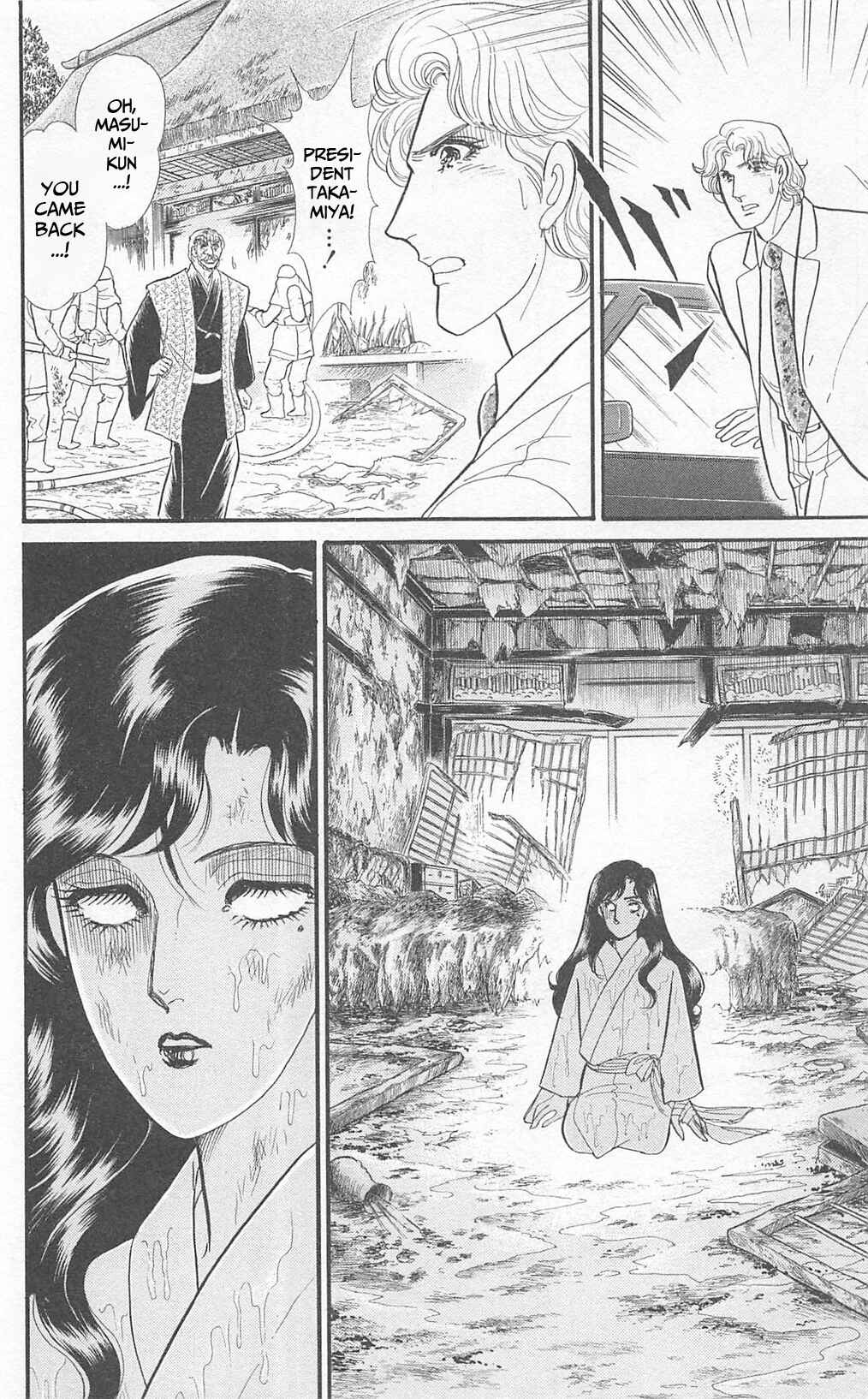 Page 32 Chapter 267 Glass Mask