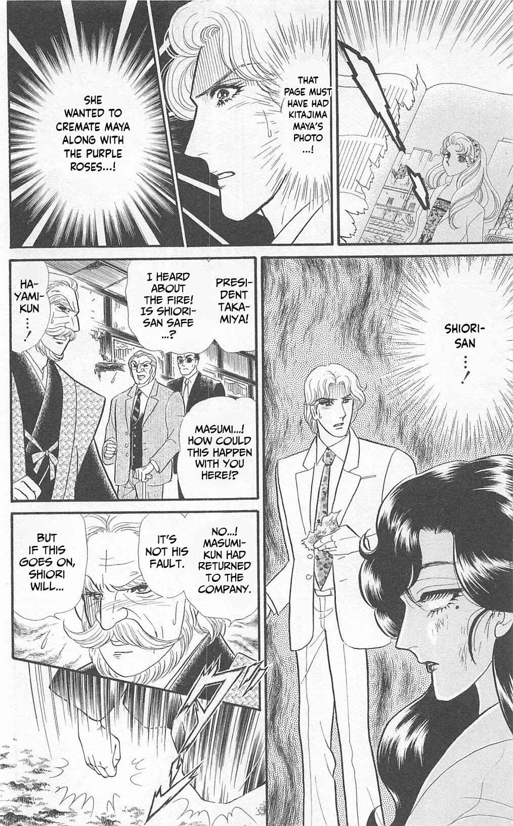 Page 34 Chapter 267 Glass Mask