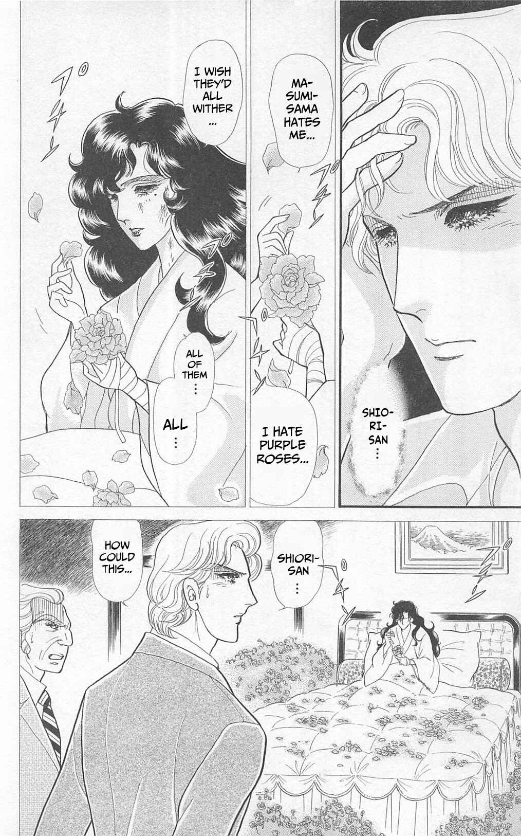 Page 4 Chapter 267 Glass Mask