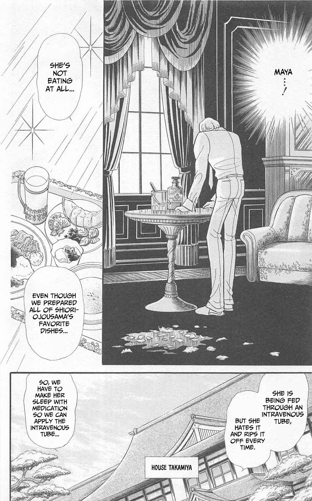 Page 6 Chapter 267 Glass Mask