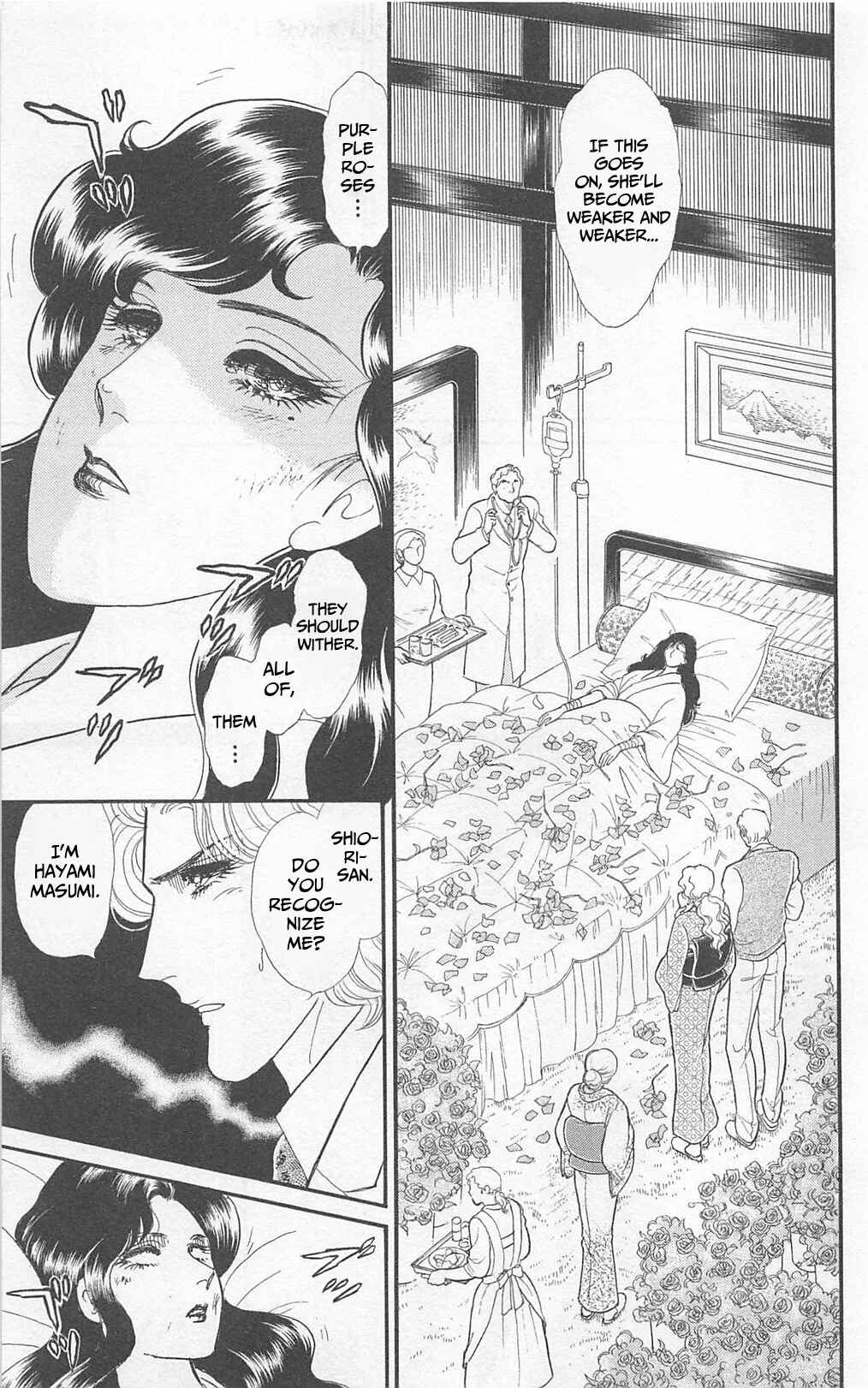 Page 7 Chapter 267 Glass Mask
