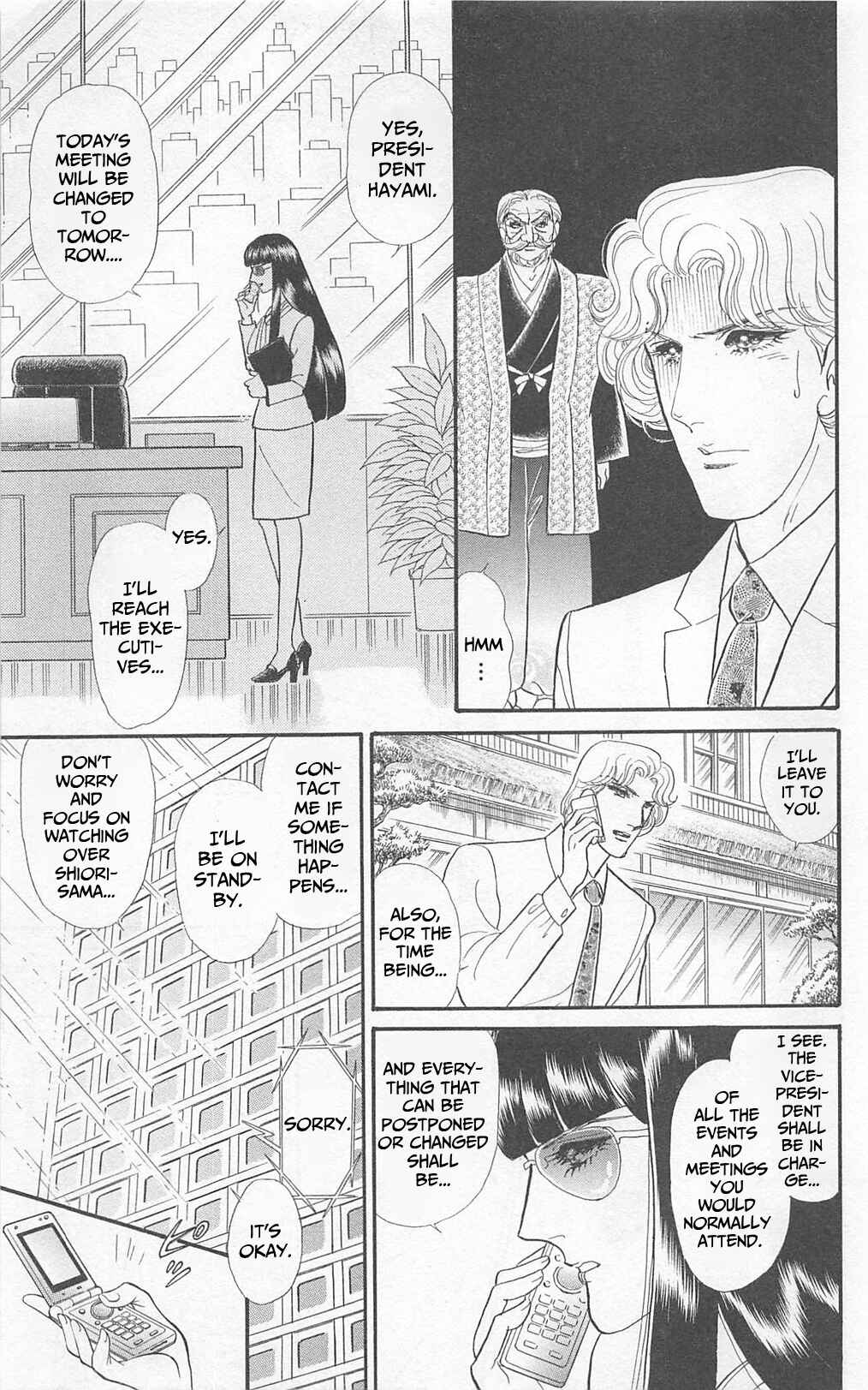 Page 9 Chapter 267 Glass Mask