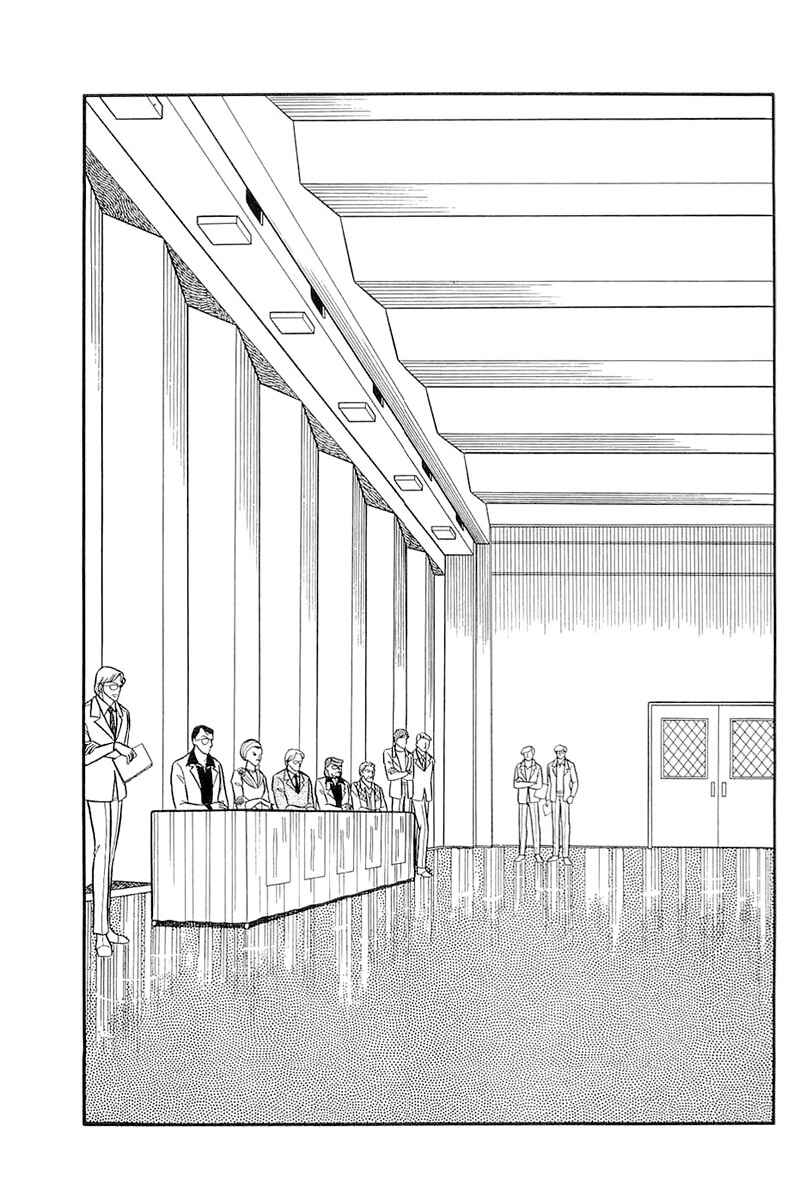 Page 1 Chapter 115 Glass Mask