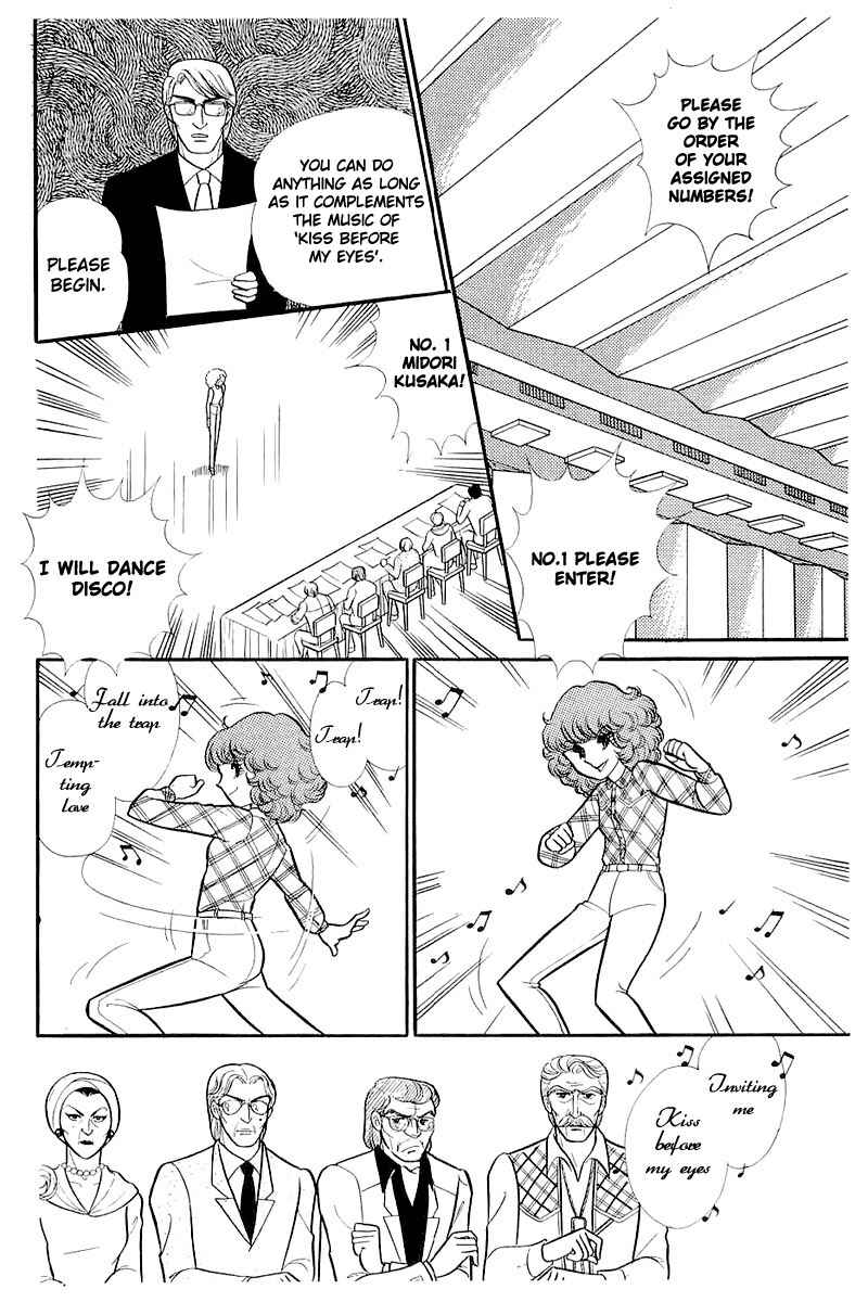 Page 2 Chapter 115 Glass Mask