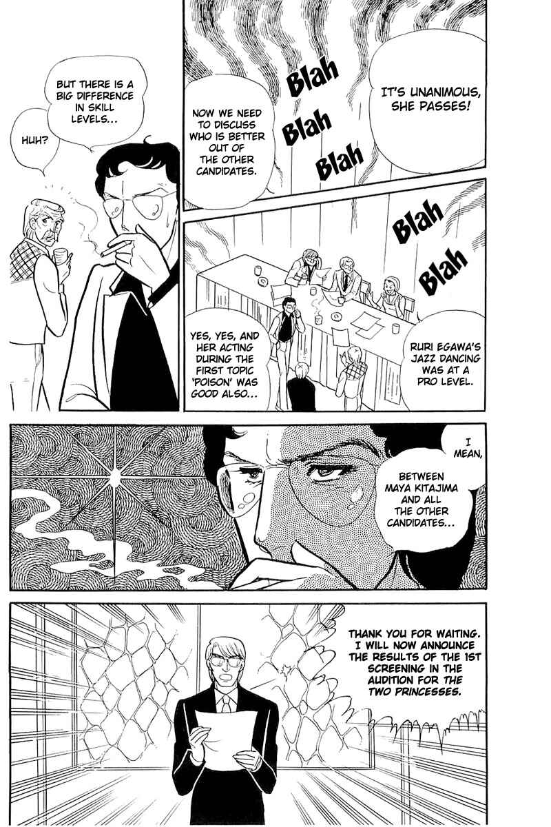 Page 20 Chapter 115 Glass Mask