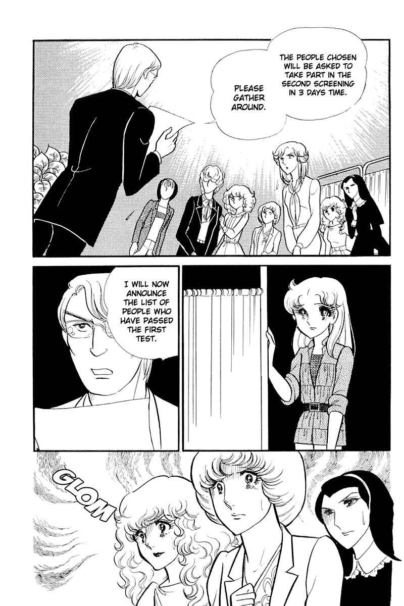Page 21 Chapter 115 Glass Mask