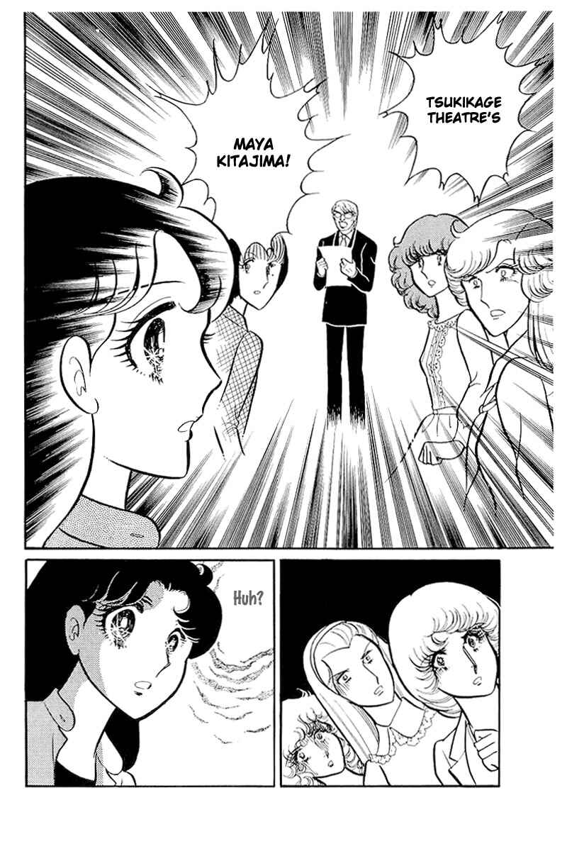 Page 22 Chapter 115 Glass Mask