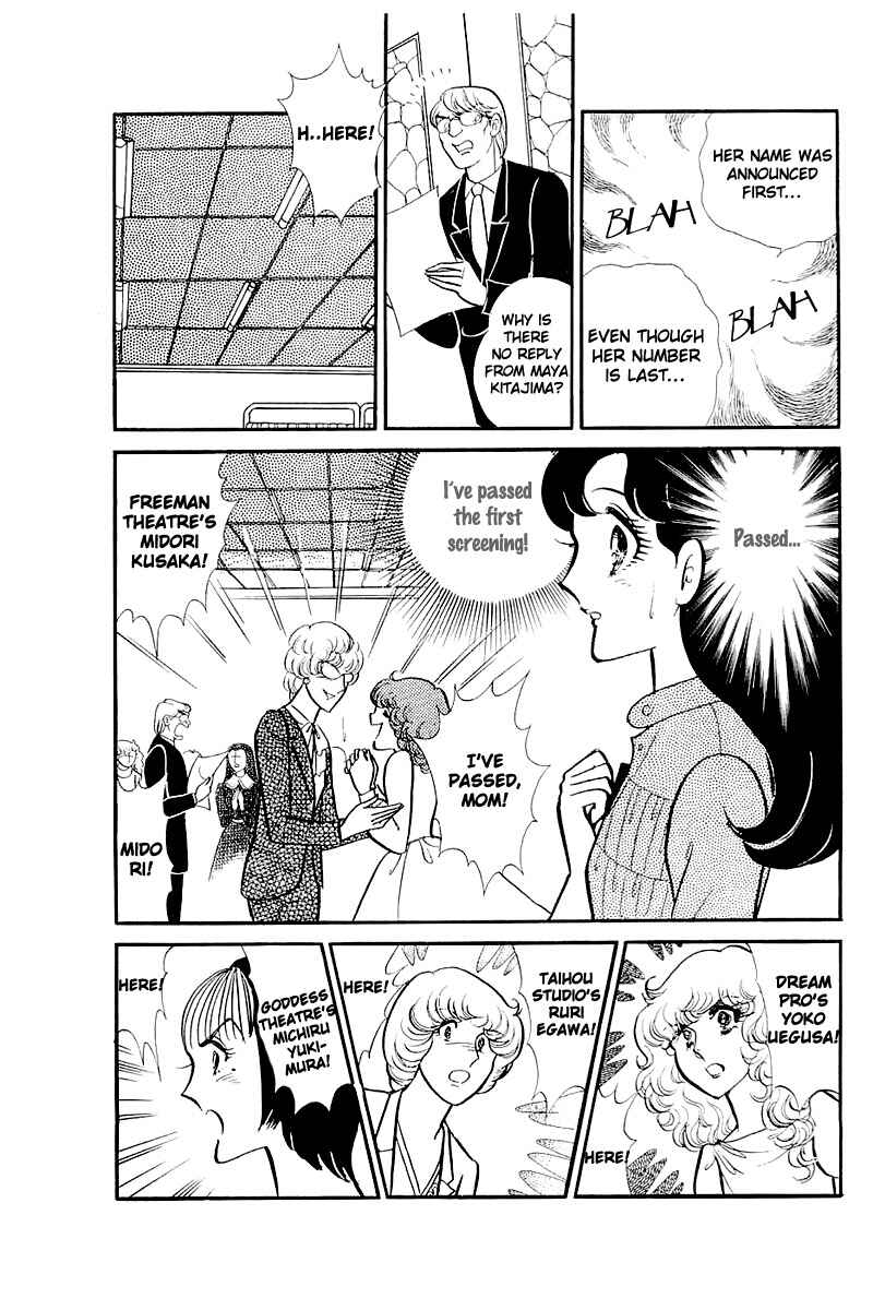 Page 23 Chapter 115 Glass Mask