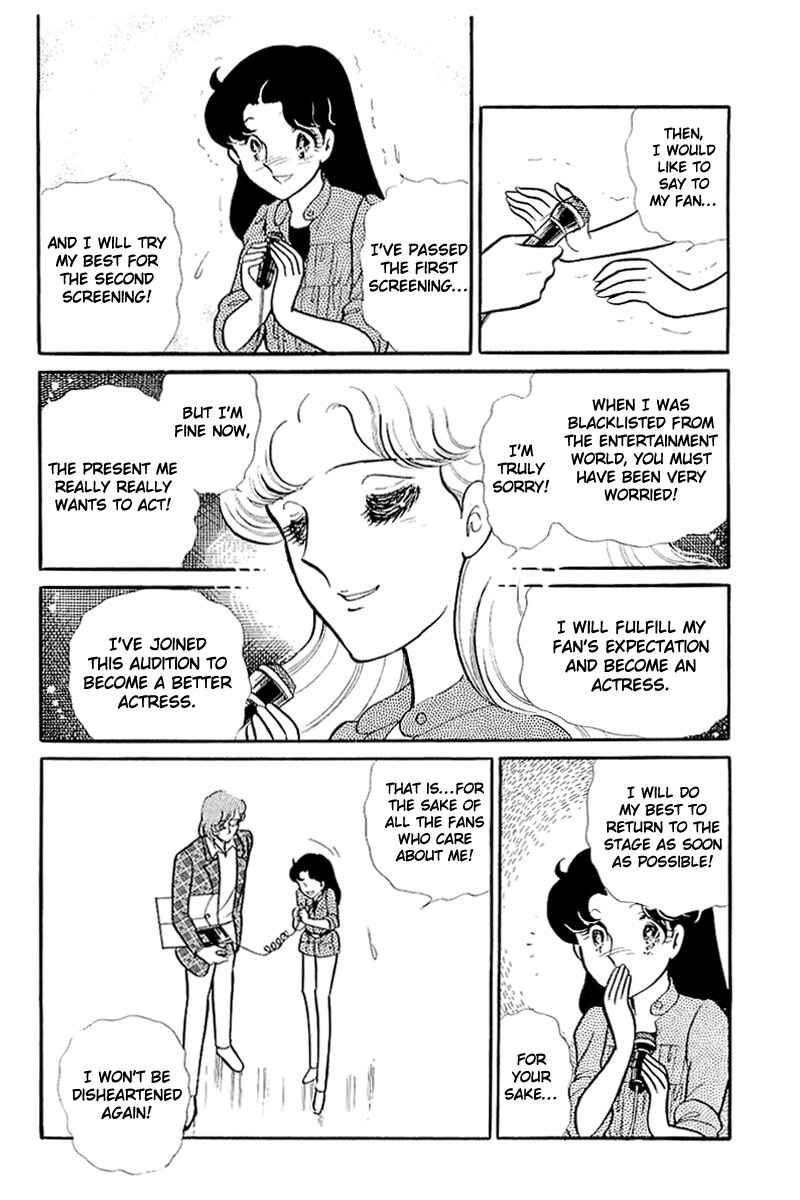 Page 26 Chapter 115 Glass Mask