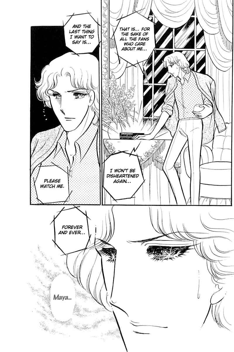 Page 29 Chapter 115 Glass Mask