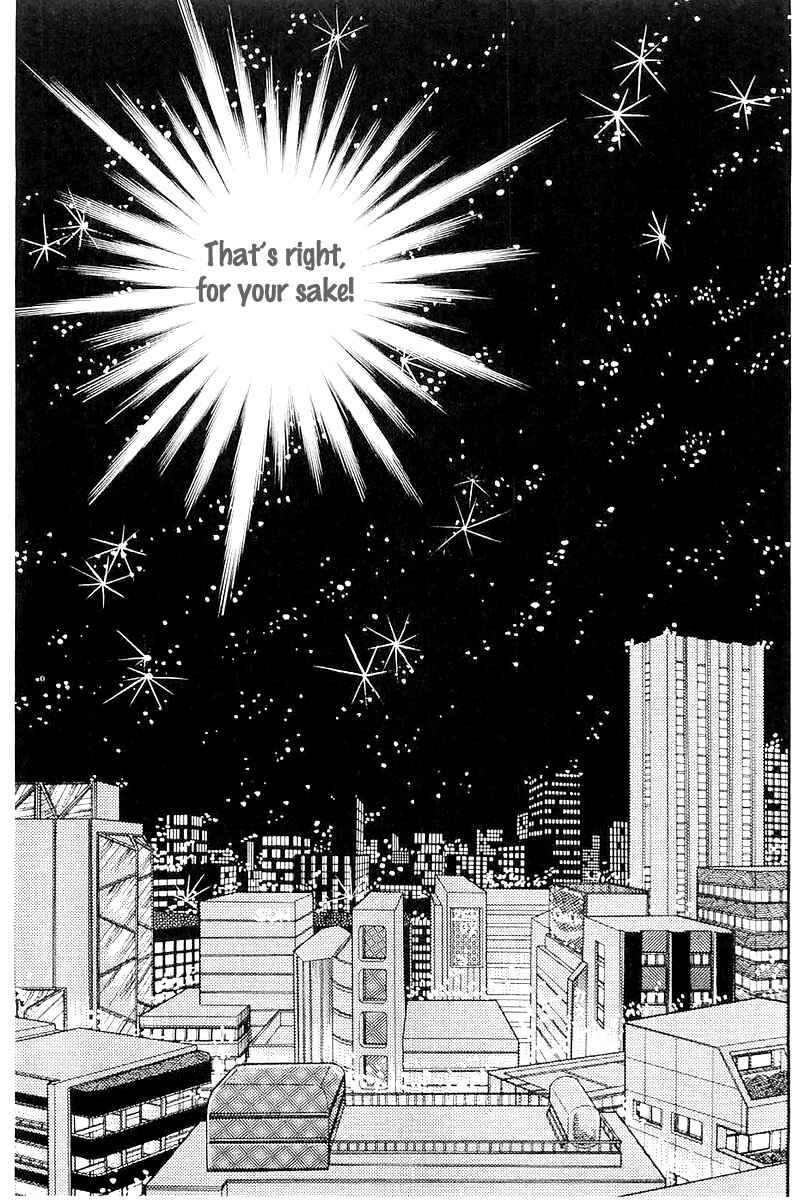 Page 31 Chapter 115 Glass Mask