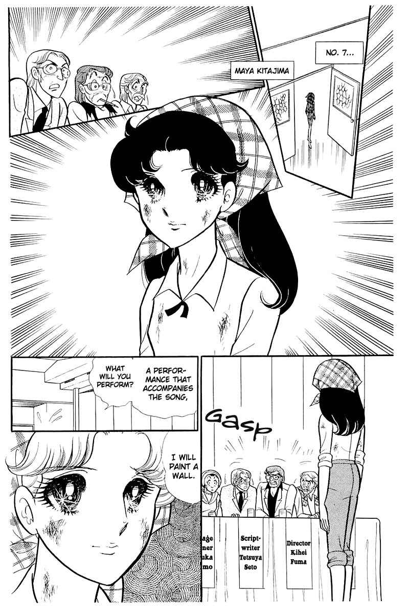 Page 4 Chapter 115 Glass Mask