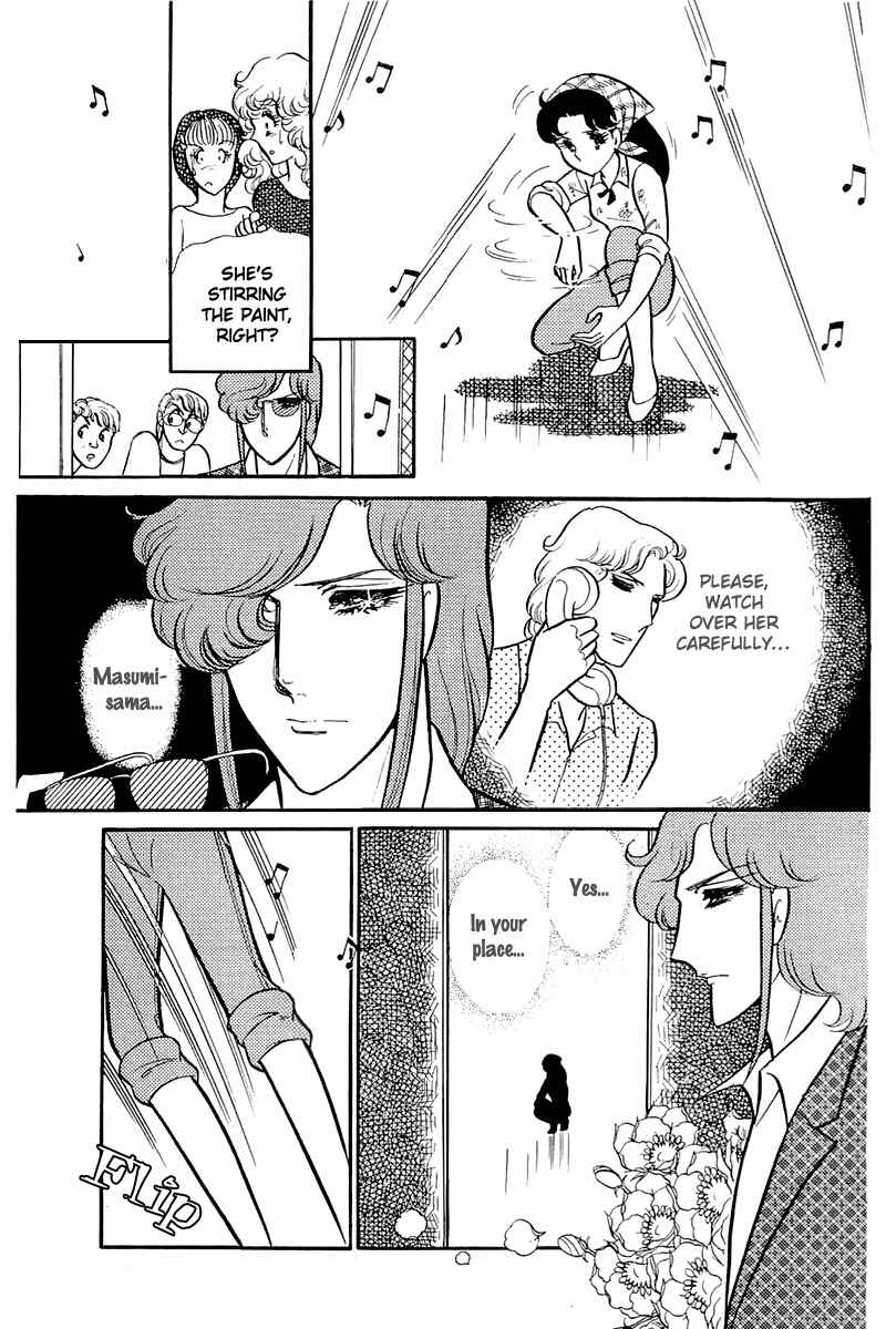 Page 7 Chapter 115 Glass Mask