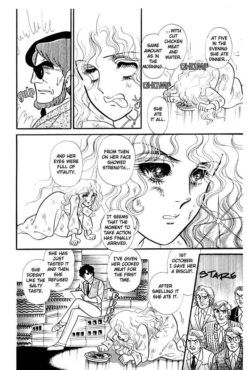 Page 14 Chapter 173 Glass Mask