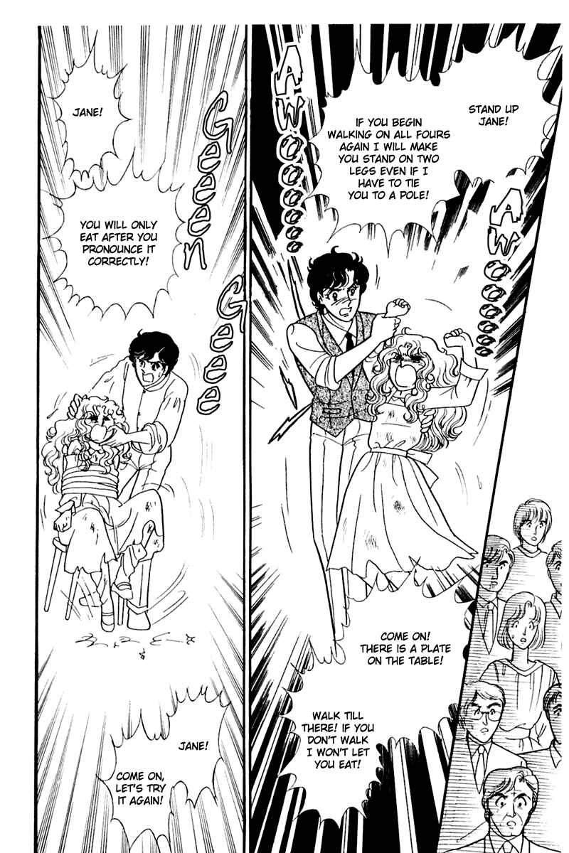 Page 18 Chapter 173 Glass Mask