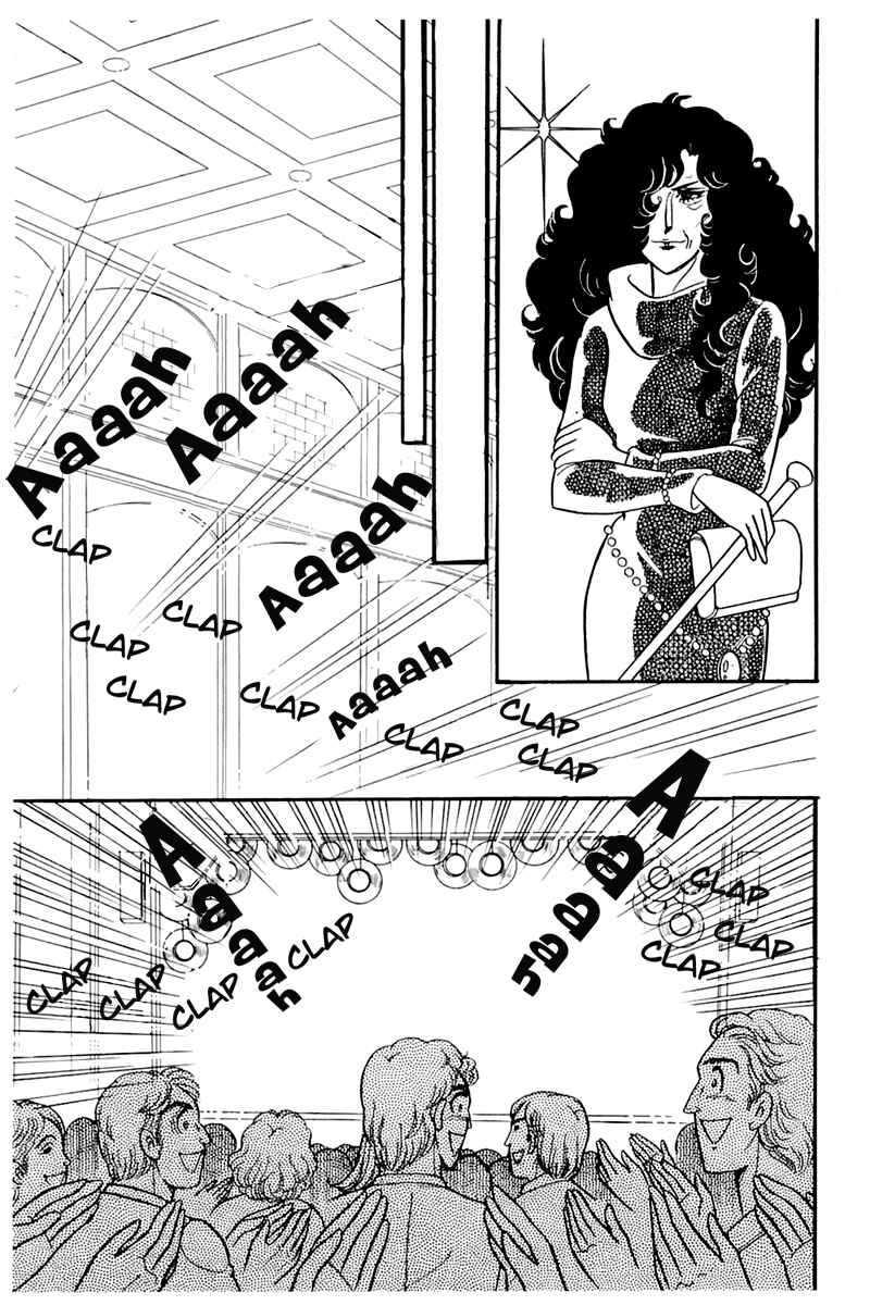 Page 29 Chapter 173 Glass Mask