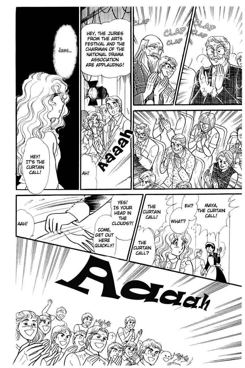 Page 30 Chapter 173 Glass Mask