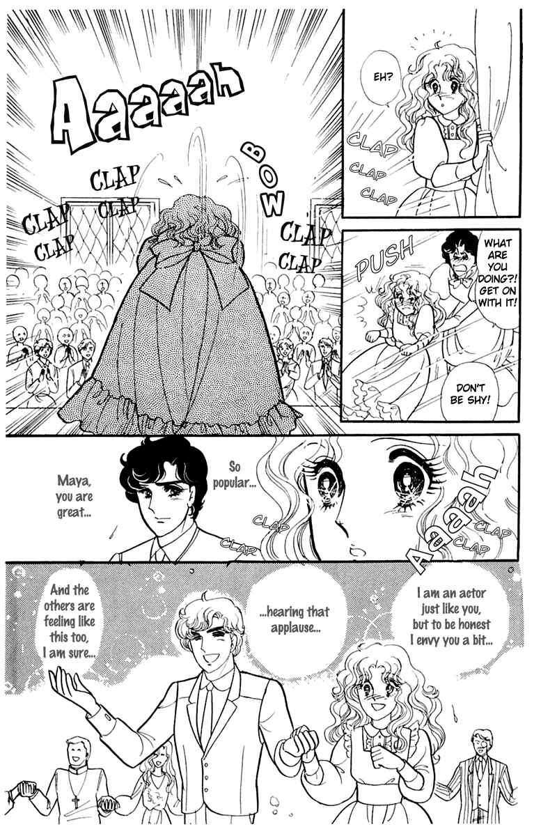 Page 31 Chapter 173 Glass Mask