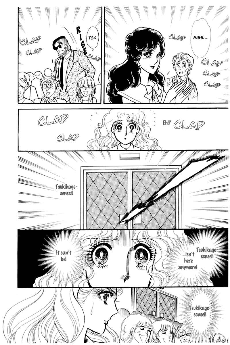 Page 32 Chapter 173 Glass Mask