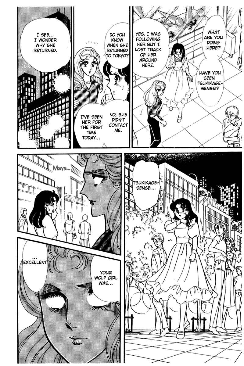 Page 34 Chapter 173 Glass Mask