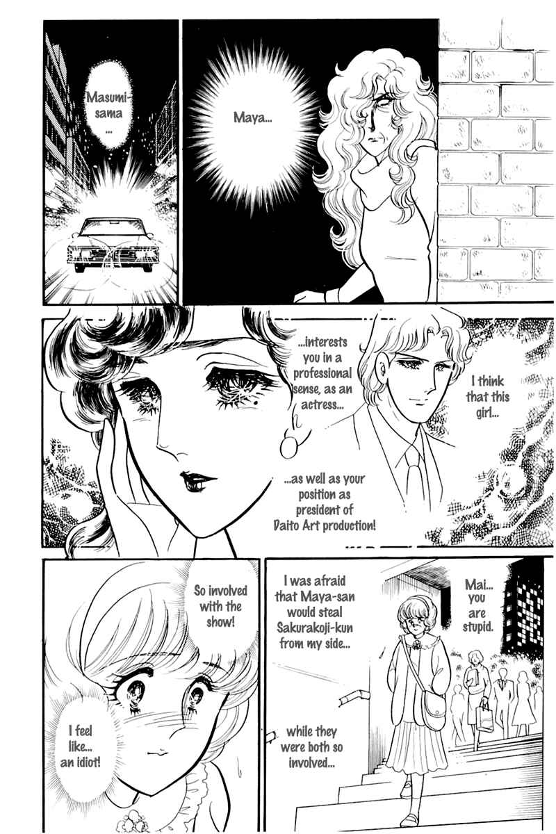 Page 36 Chapter 173 Glass Mask