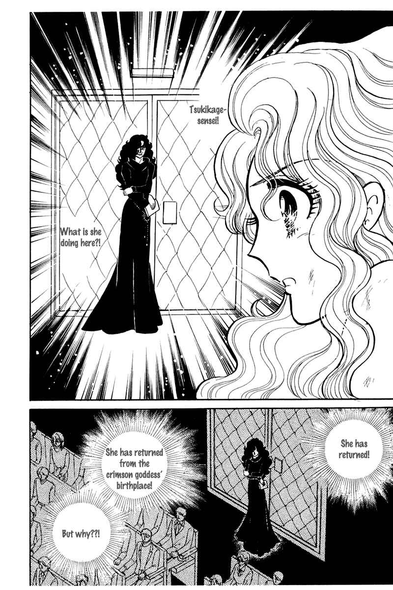Page 7 Chapter 173 Glass Mask