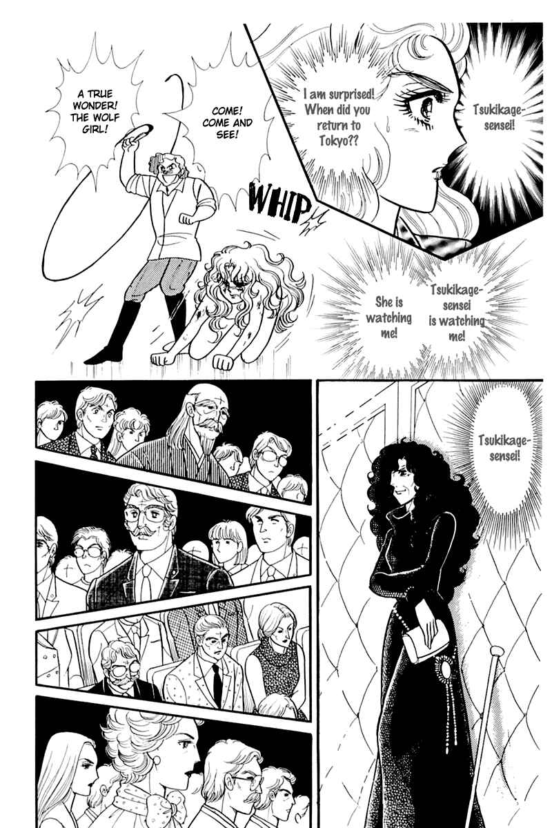 Page 8 Chapter 173 Glass Mask