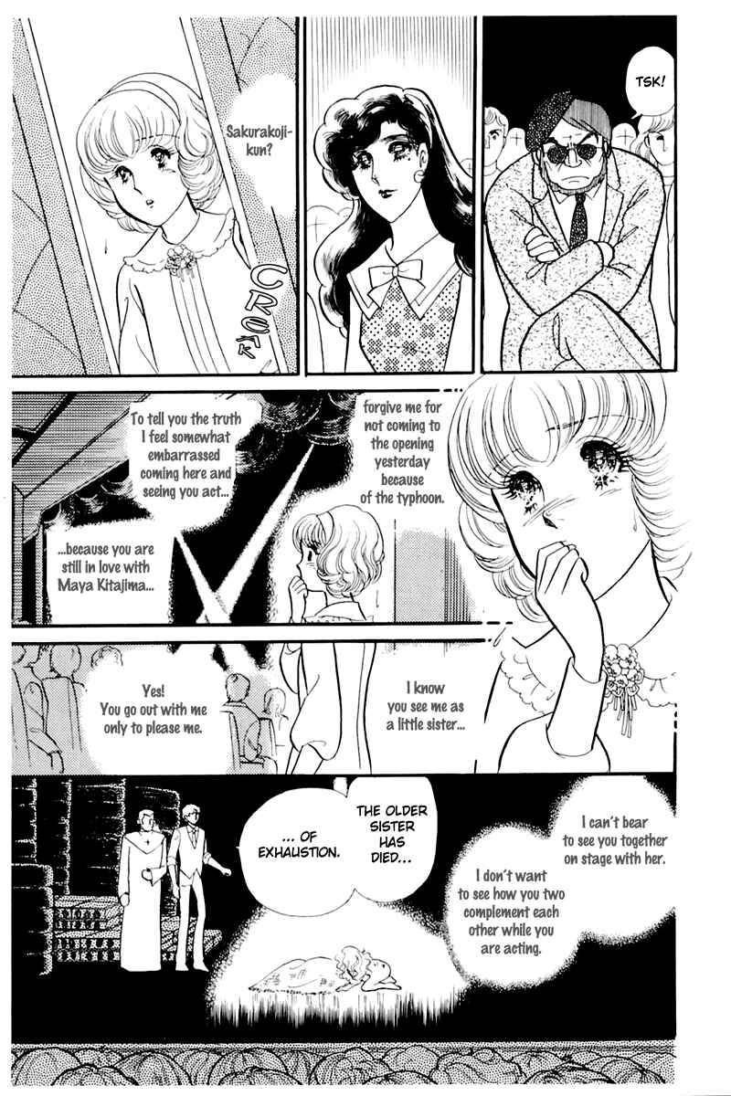 Page 9 Chapter 173 Glass Mask